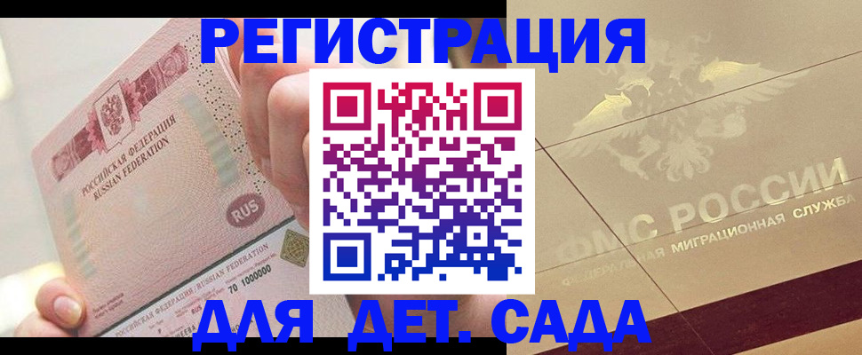 найти адрес прописки в Челябинской области